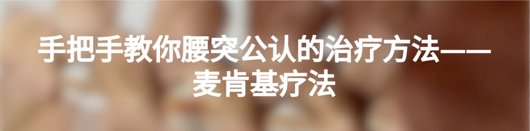 为什么大前锋在比赛中需要特别的体能训练?_1